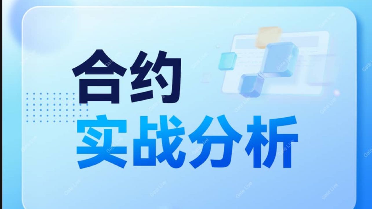 行情分析