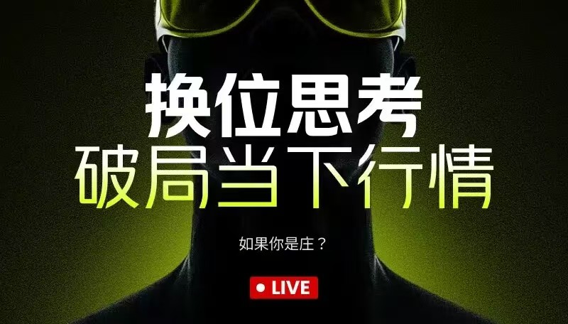 live-cover