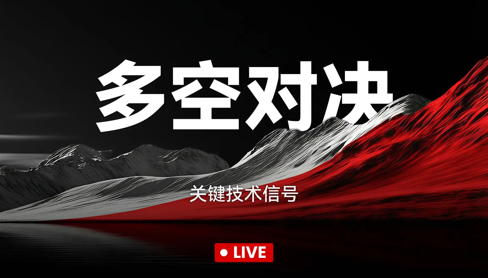 live-cover