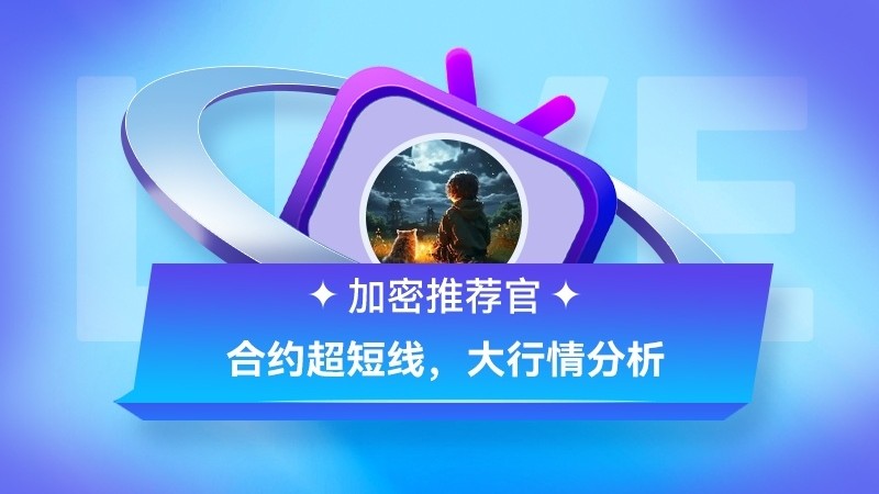 撸单中