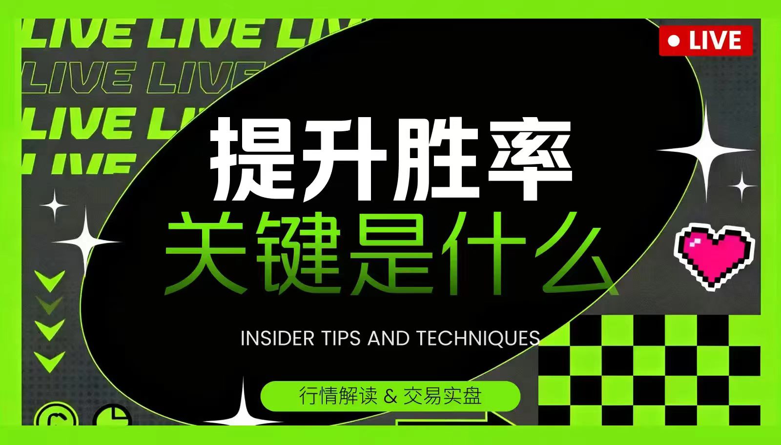live-cover
