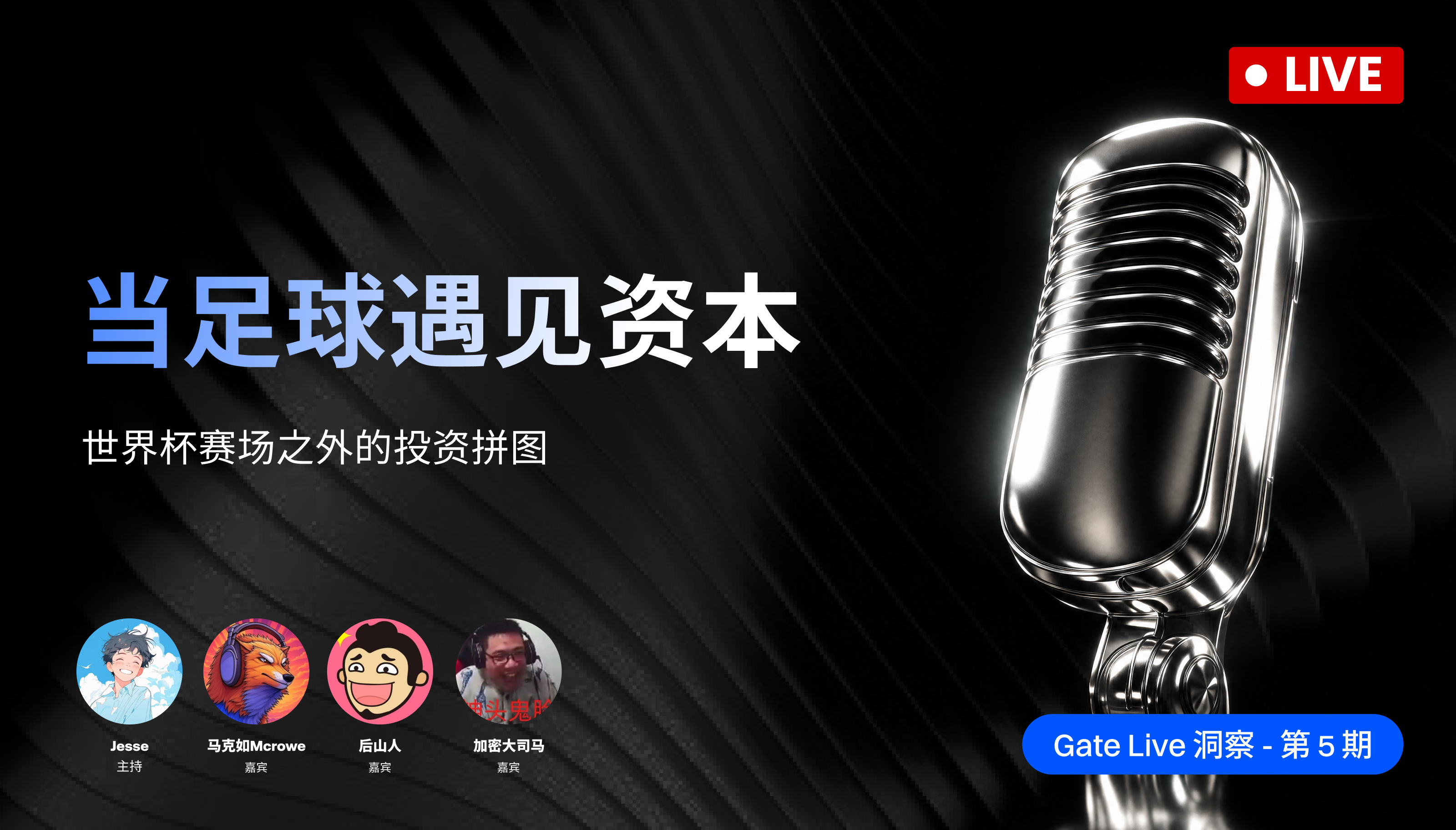 live-cover