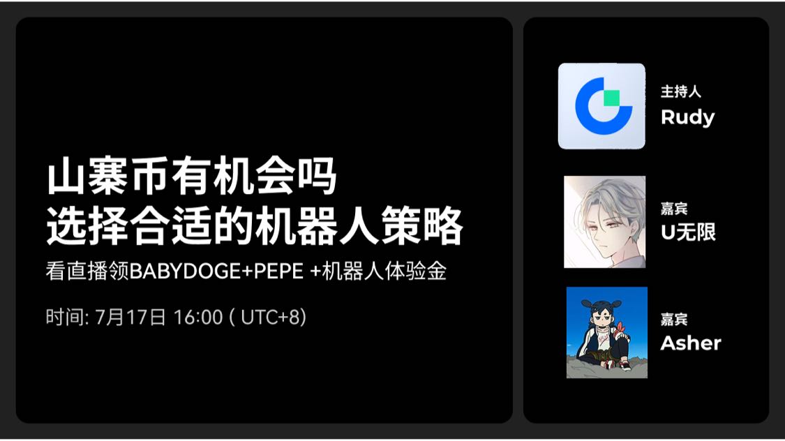 【🧧互动有奖】بعد بلوغ البيتكوين أعلى مستوياتها، هل هناك فرصة للalts؟ اختر استراتيجية بوتات المناسبة