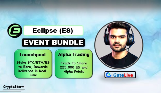 🌟GateLive 獎金任務 - Launchpool、Alpha(ES)