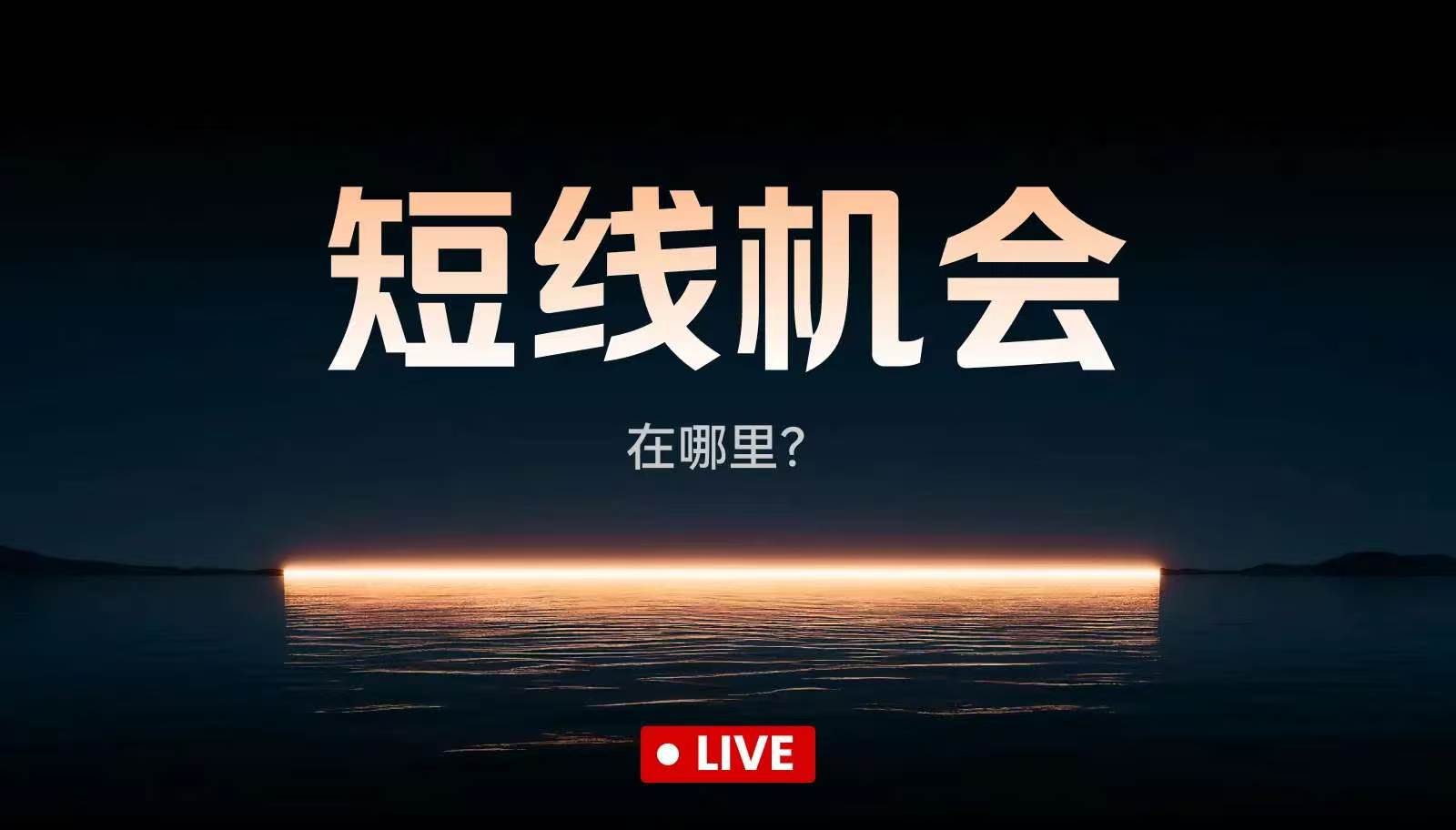 live-cover