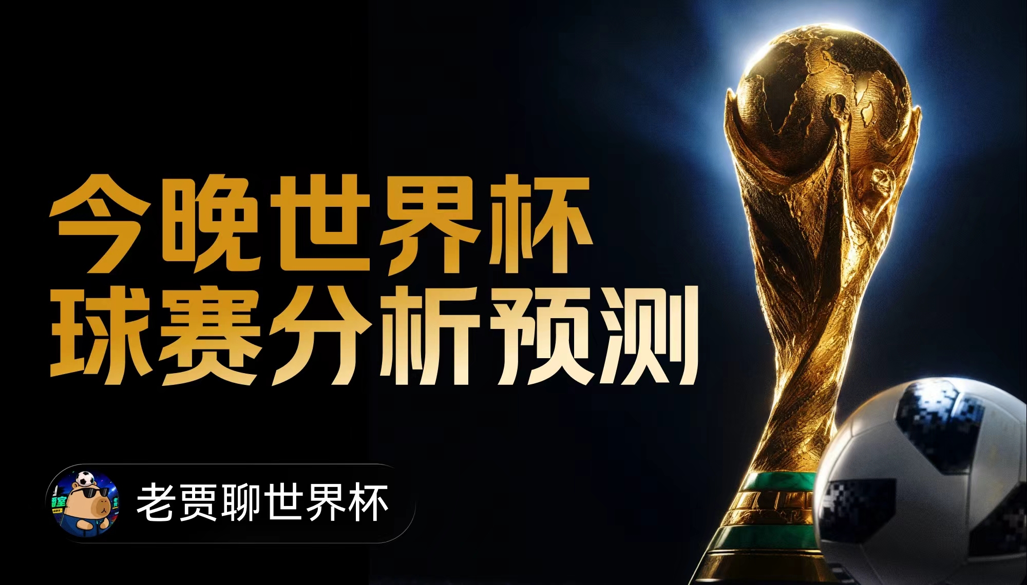 live-cover