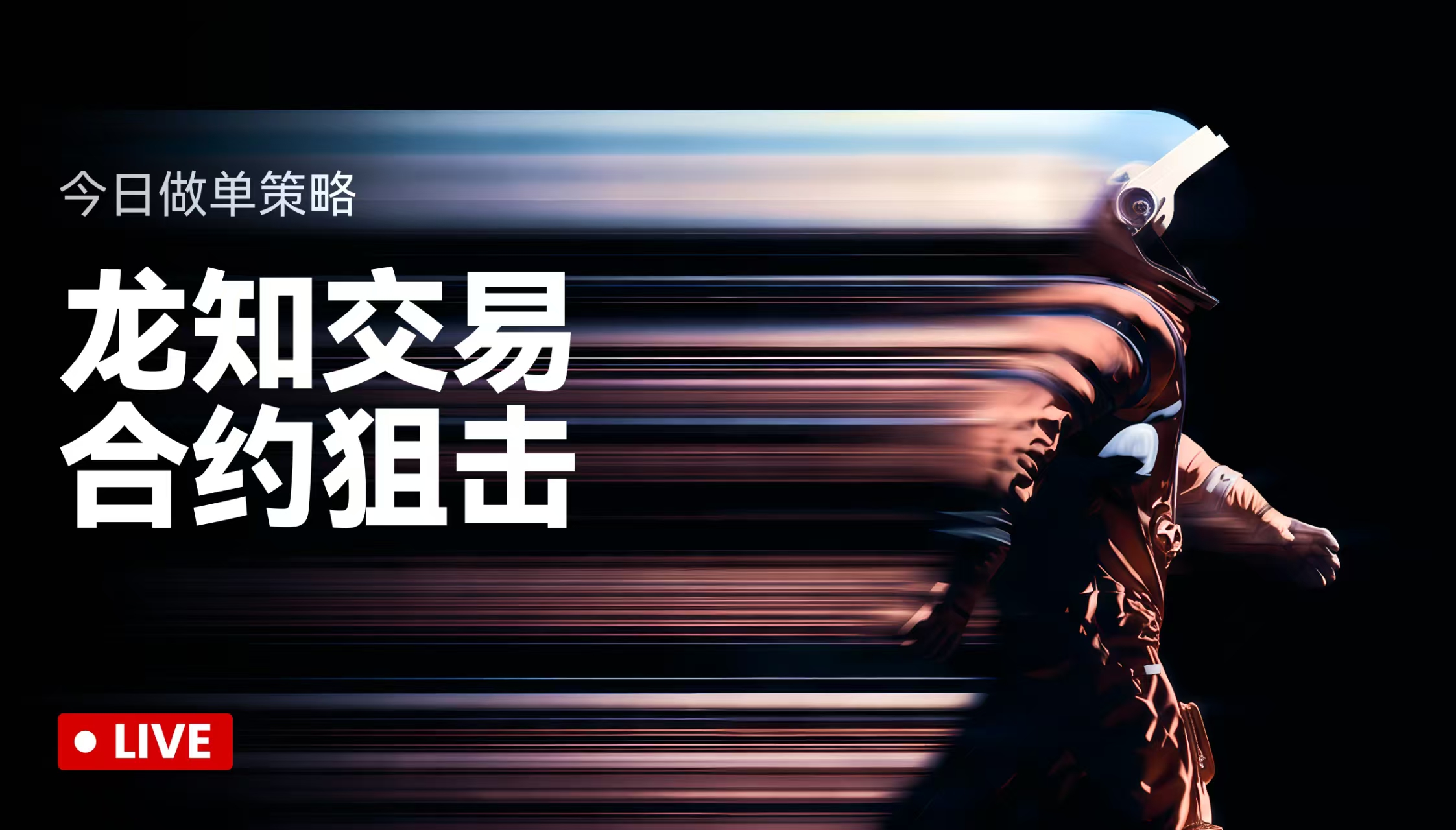 live-cover