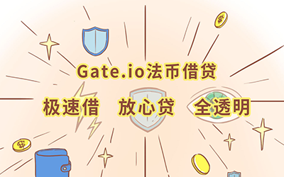 法币借贷